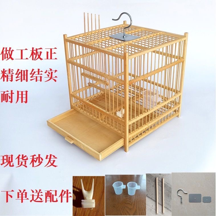 鸟笼绣眼玉鸟笼精品竹子22*22*24方笼包邮适合贝子珍珠小型鸟