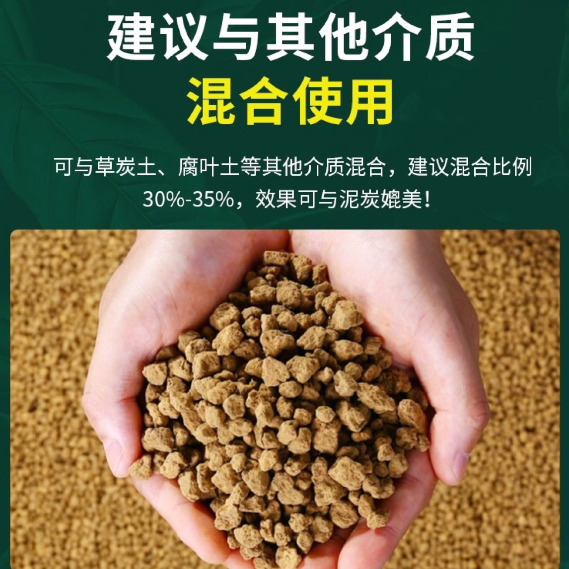 水陆缸专用底床轻石赤玉土水苔