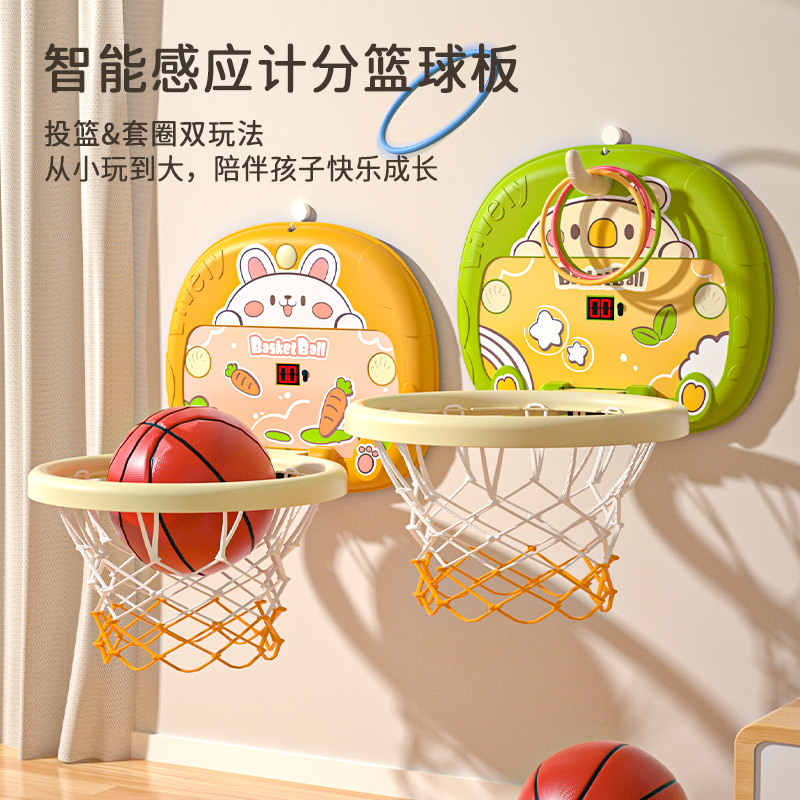 儿童篮球框投篮架玩具挂式室内家用球类男孩宝宝1一2岁3亲子互动