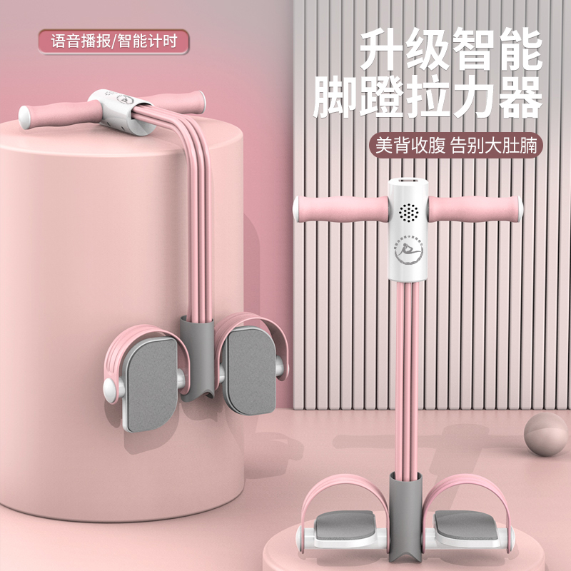 脚蹬拉力器小燕飞拉伸器拉力绳女瑜伽开肩拉背神器多功能家用健身