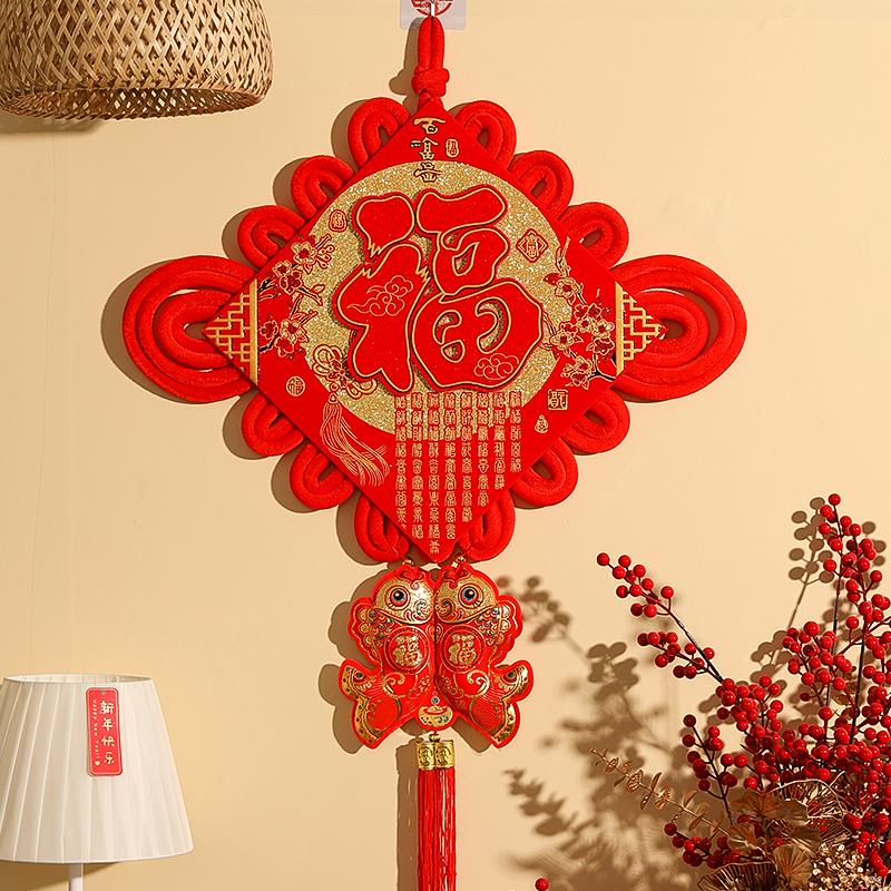 精品中国结福字挂件2024新年春节装饰客厅玄关大号双面背景墙挂饰