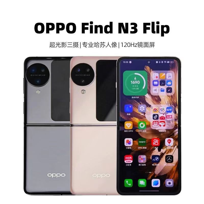 95新 OPPO 锐迪通讯 Find N3Flip小折叠手机