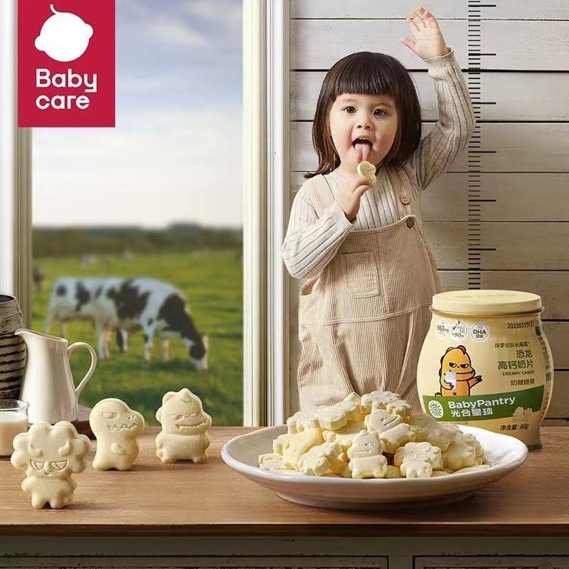 babycare光合星球高钙奶片80g宝宝儿童零食恐龙造型全脂奶粉造型