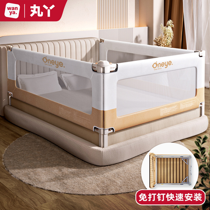 【免钉款三片装】丸丫K2床护栏宝宝防摔防护栏床挡板防掉床围栏
