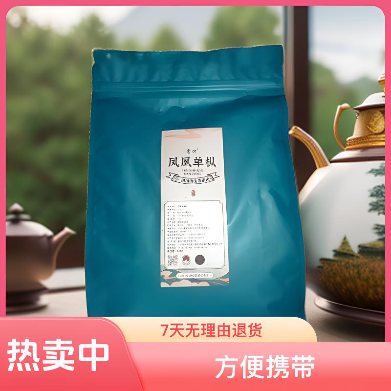 陈镇洲精选凤凰单丛茶叶袋泡茶一袋500克