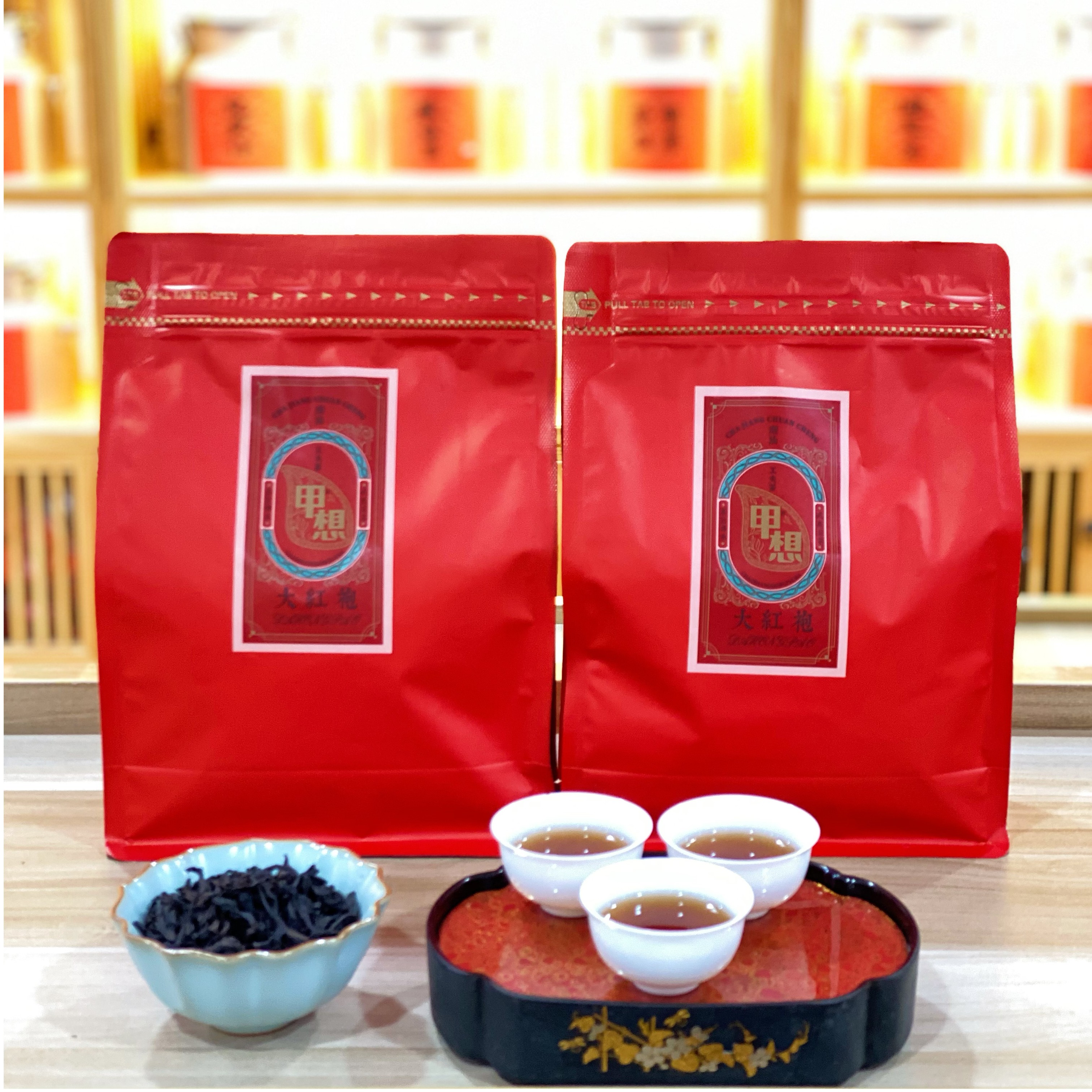[陈镇洲]宠粉优选武夷岩茶甲想大红袍茶叶浓香型