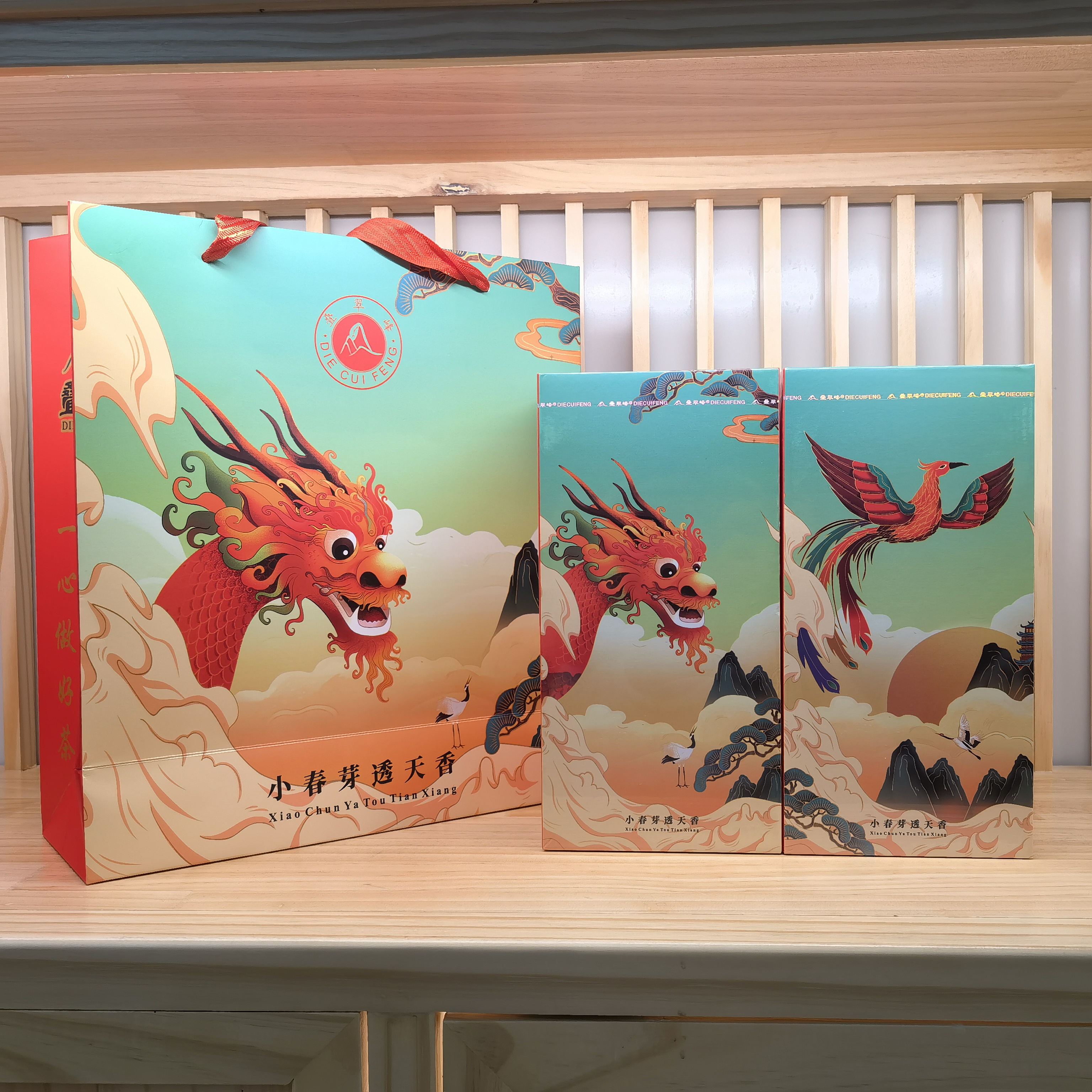 叠翠峰高档礼盒装小春芽透天香500克礼盒装乌龙茶