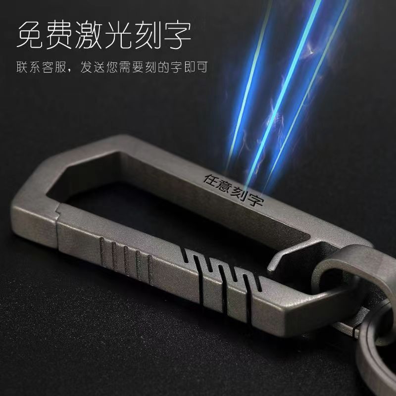 汽车匙扣新款男士耐用精致耐磨把玩个性创意简约便携钥匙扣时尚