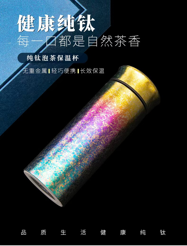纯钛保温杯男生钛水杯女士高档茶杯双层大容量杯子水壶户外车载