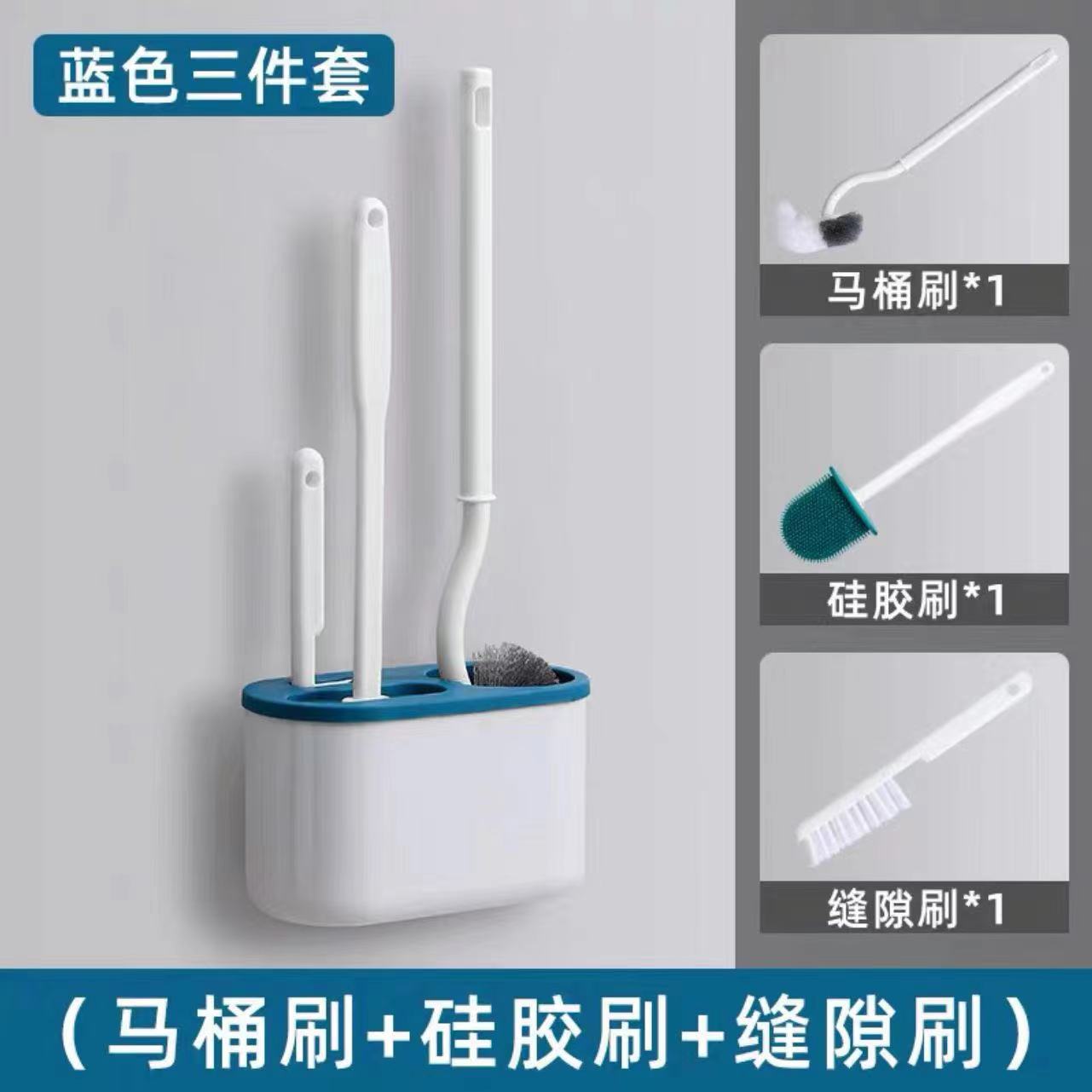 拉萨发货西藏包邮马桶刷三件套多功能欧式简洁风卫生间洁厕刷