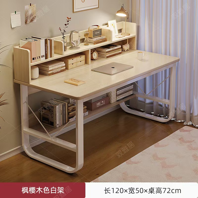 拉萨发货西藏包邮家用办公桌带书架学生学习桌简约办公写字书桌