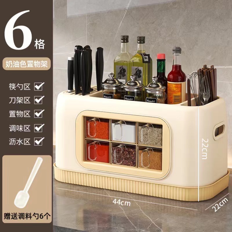 拉萨发货西藏包邮厨房调料架多功能调味盒调味罐刀架