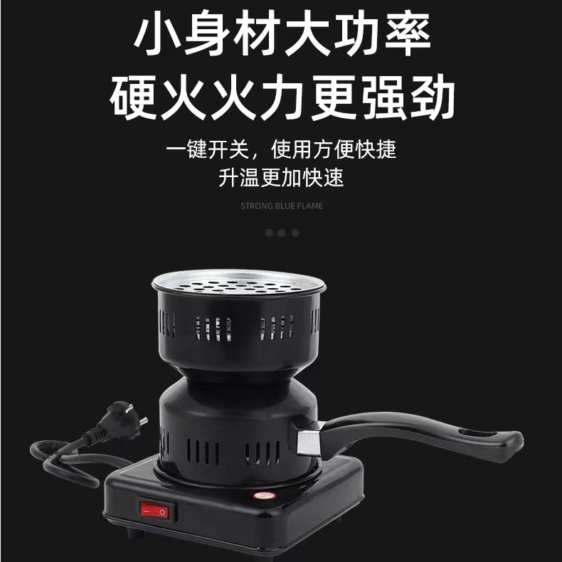 拉萨发货西藏包邮点碳炉木炭电引火炉生火烧炭多功能电热炉