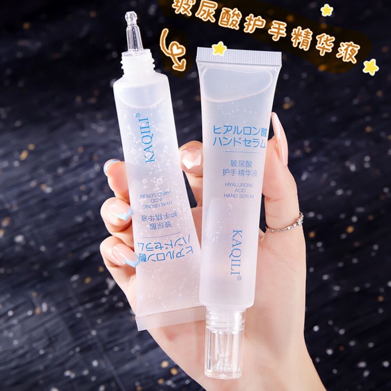 【9.9元！2支】卡琪丽玻尿酸补水保湿护手精华液