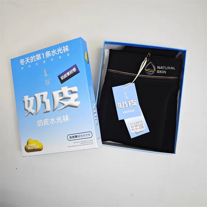 珞彩2819加绒中厚水光裤光腿神器