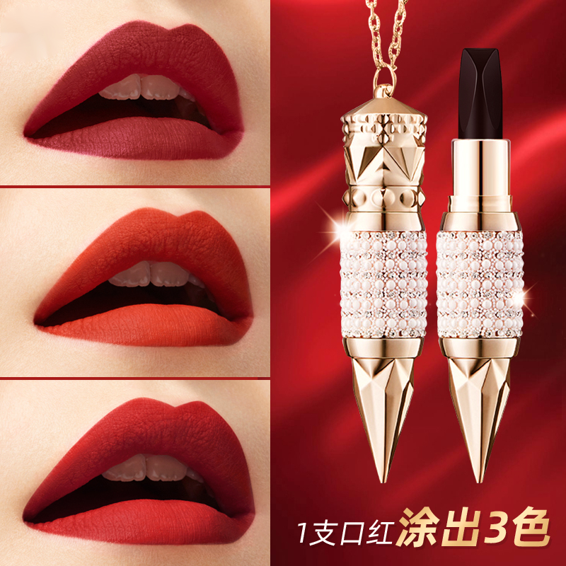 【一支3色.女王权杖口红】三色不掉色+不易掉色+防水防汗+保湿+奢華