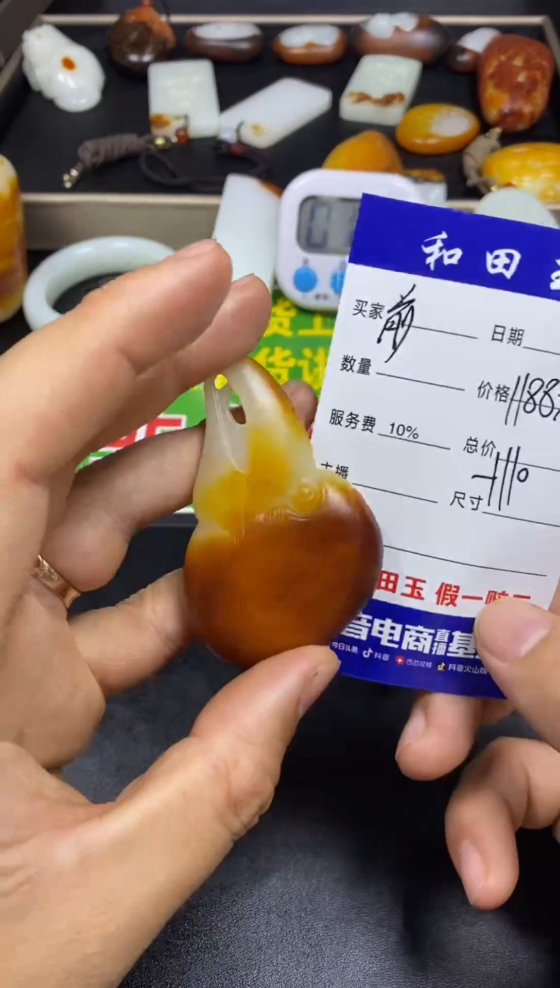 【闪购商品】和田玉挂件未镶嵌和田玉