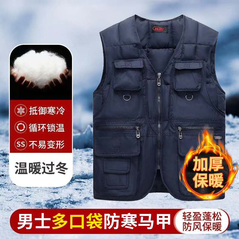 秋冬男士多口袋钓鱼休闲马甲中老年居家保暖棉马甲爸爸装加厚坎肩