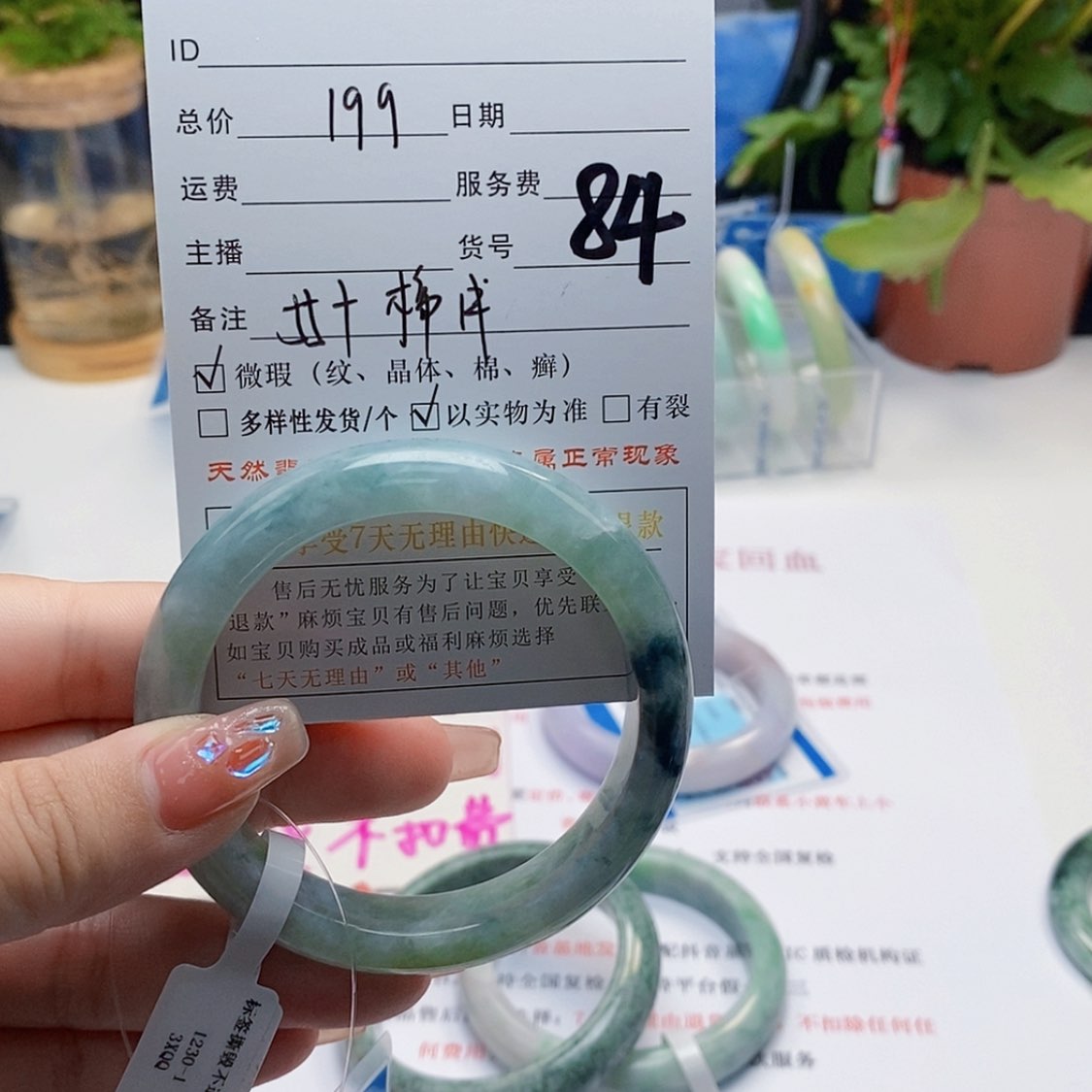 【闪购商品】翡翠手镯未镶嵌#84