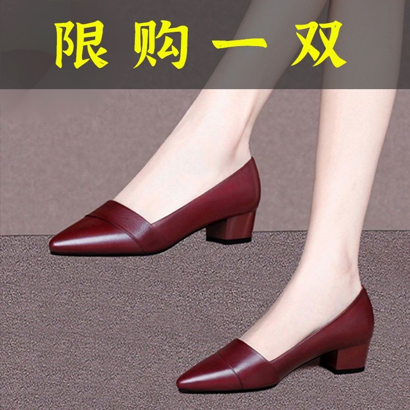 百丽纯爱真软皮单鞋女2023春秋新款低粗跟工作鞋尖头女鞋妈妈鞋
