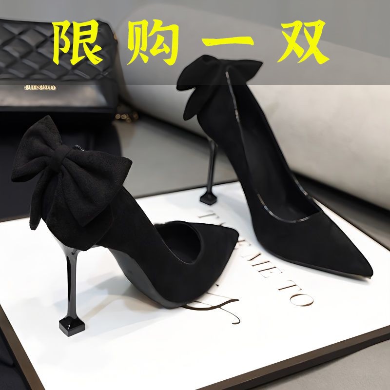 百丽纯爱法式单鞋女6cm小跟气质伴娘8cm细跟蝴蝶结绒面中跟尖头