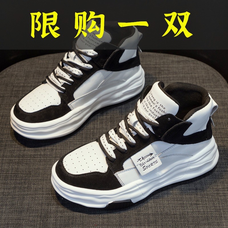 百丽纯爱商场原单断码处理春秋厚底真皮小白鞋女高帮加绒板鞋百