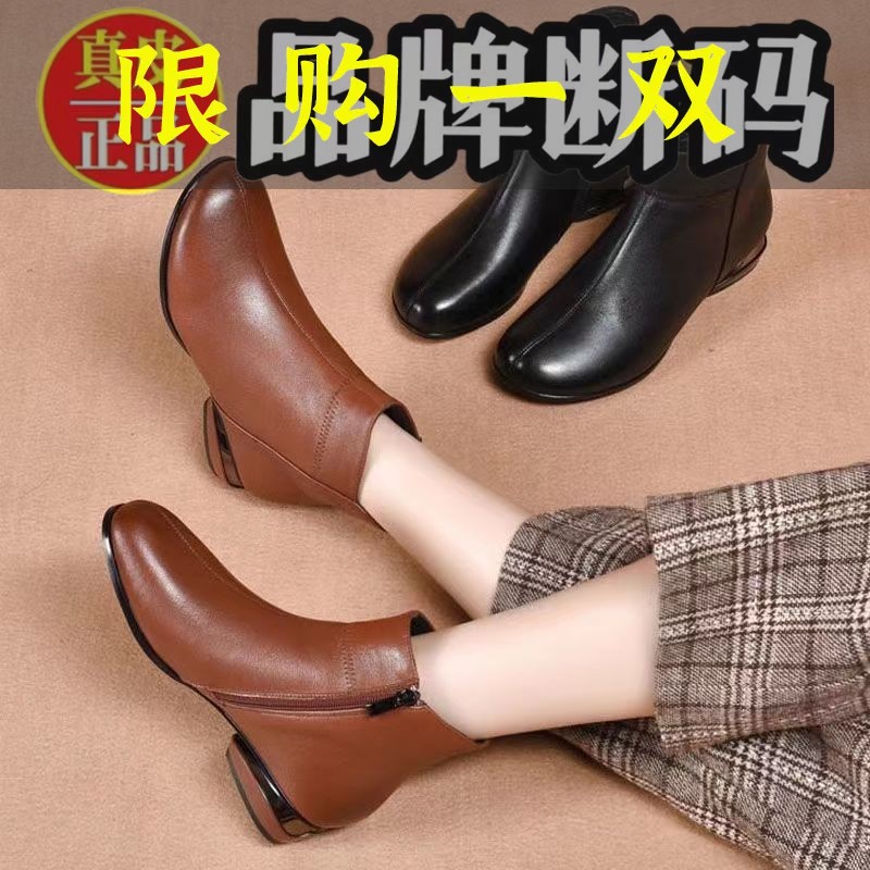 百丽纯爱真皮小短靴女2023秋冬爆款软皮裸靴复古单靴低跟加绒妈