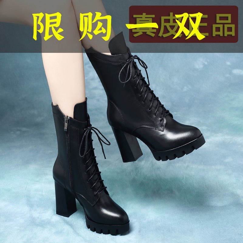 百丽纯爱真皮中筒粗跟马丁靴女秋冬季加绒保暖厚底防水台系带百