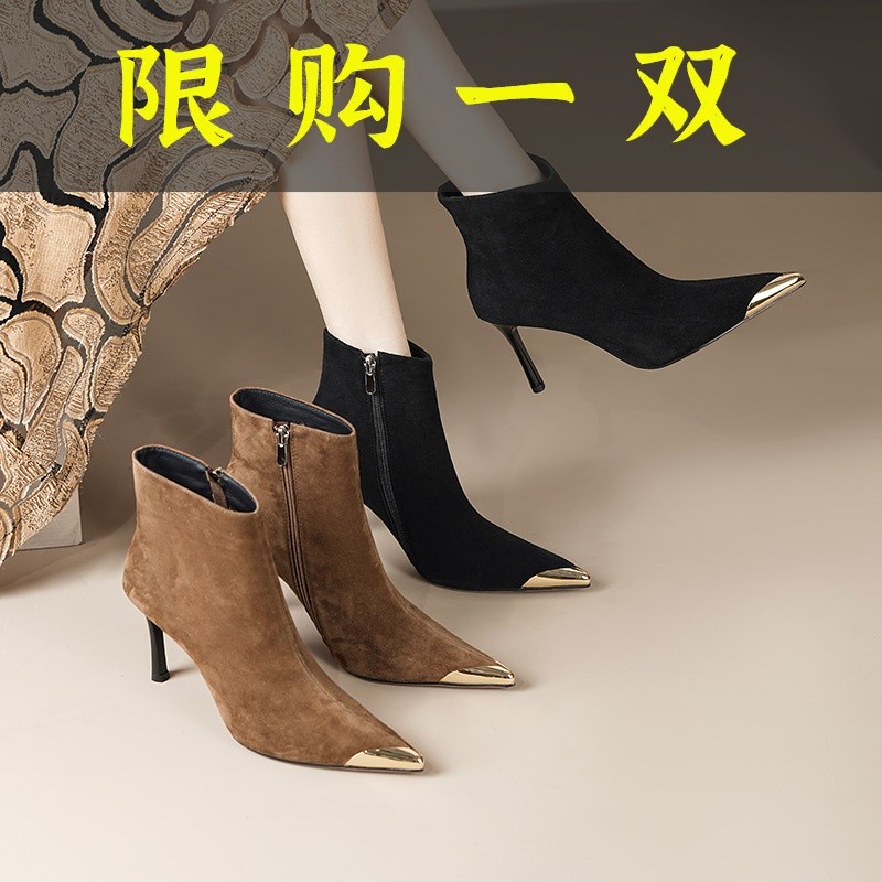 百丽纯爱跟高9厘米/气质显瘦高跟短靴女秋冬季新款法式百搭弹力