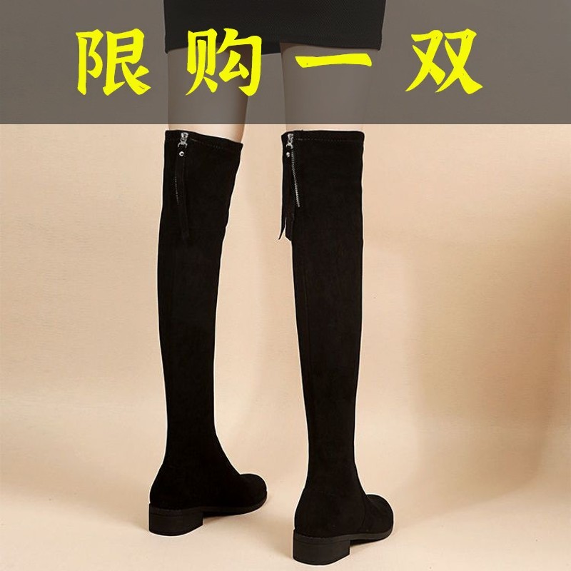 百丽纯爱薄款过膝长靴2023夏季新款马丁瘦瘦女鞋秋款高筒中跟网