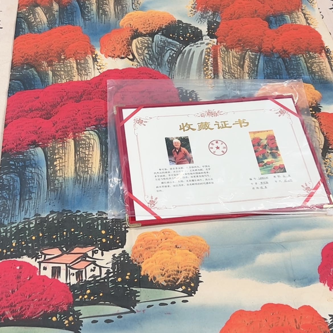 【闪购商品】书法老师