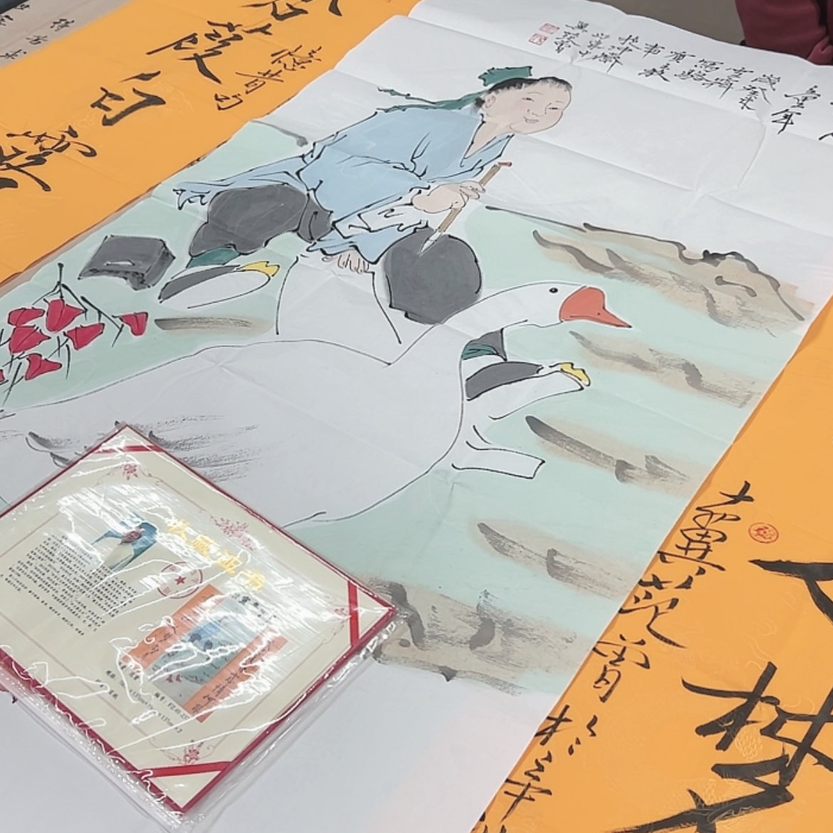 【闪购商品】书法老师