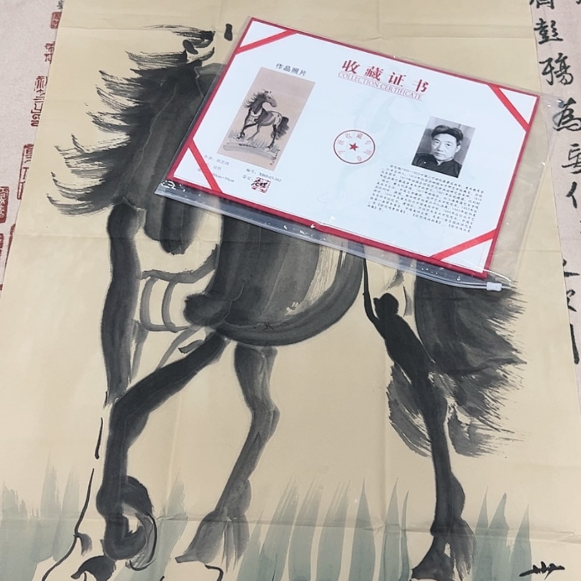 【闪购商品】书法老师