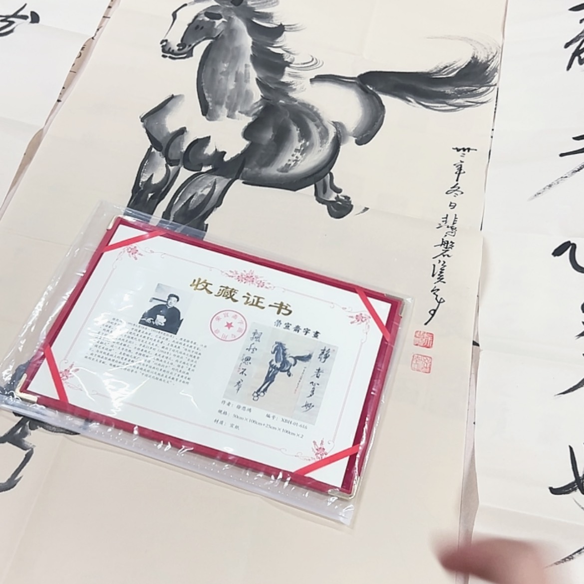 【闪购商品】书法老师