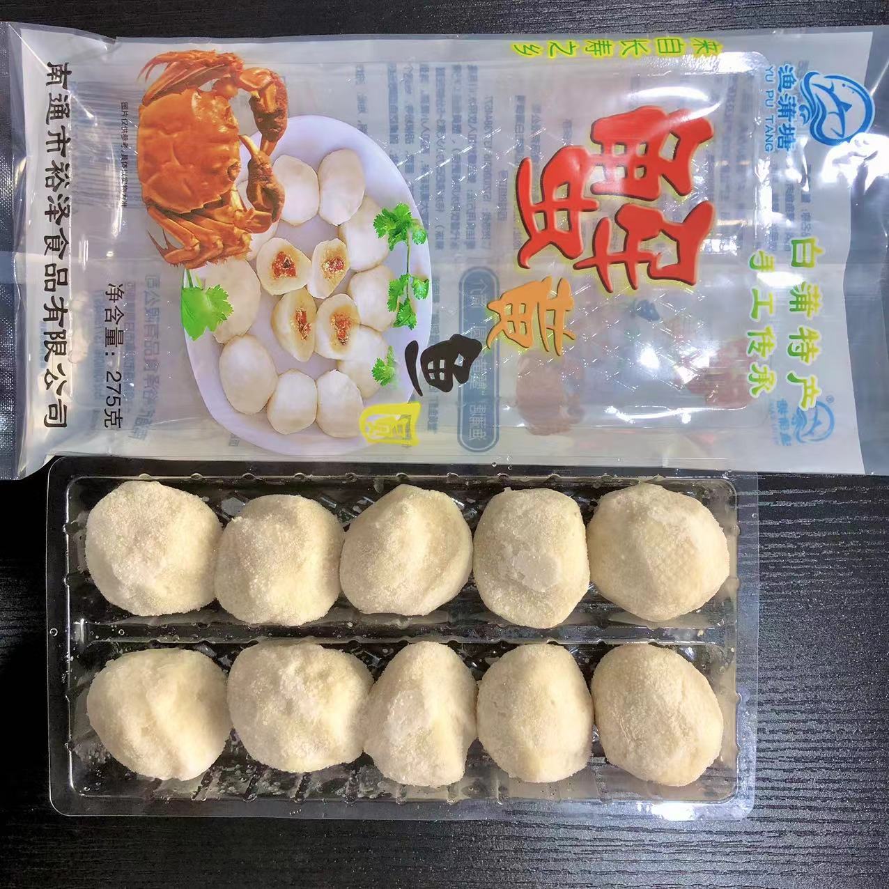 南通白蒲特产渔蒲塘/智蒲蟹黄鱼圆