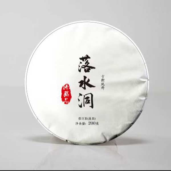 2023年落水洞头春古树200克