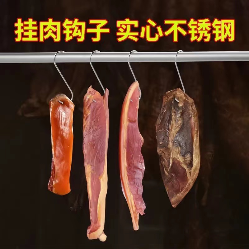 01亗不锈钢挂肉钩10支 梦想丨 豆芽 耳套厂家浮力