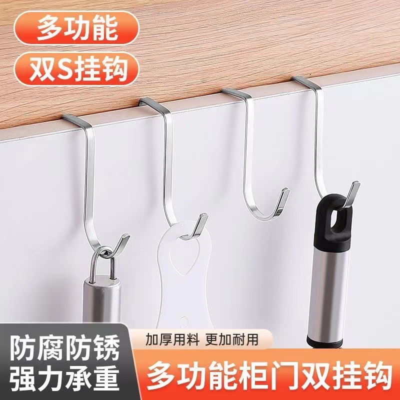 430K亗多功能柜门双挂钩3个 梦想丨 豆芽 耳套厂家浮力