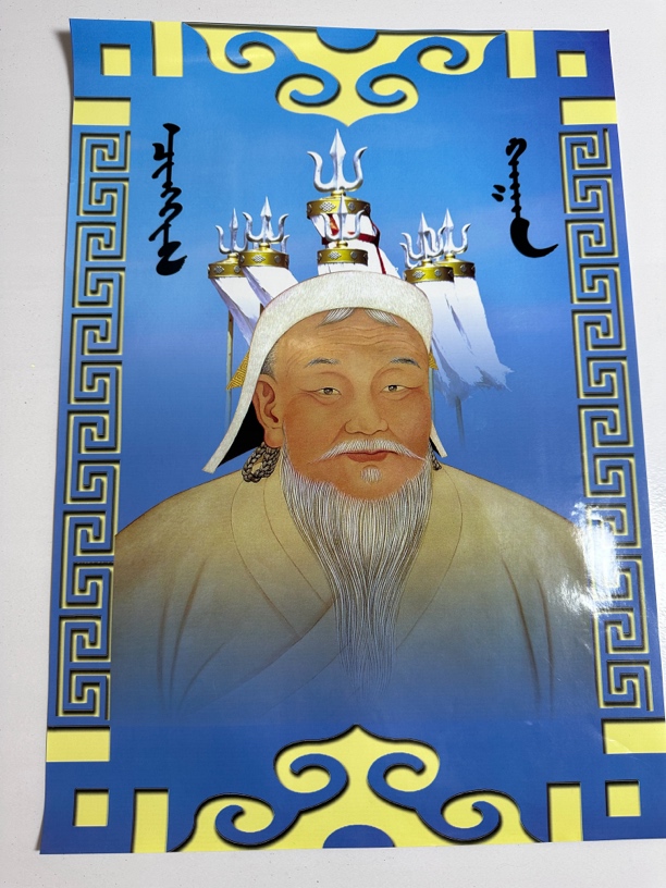 E2蒙古成吉思汗贴画