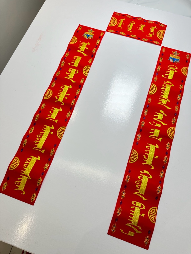 H2绒布对联全背胶