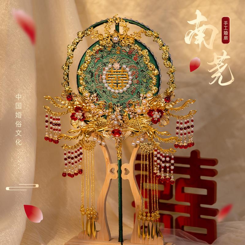 重工团扇新娘结婚扇diy材料包新中式秀禾扇婚礼高级感长风渡喜扇