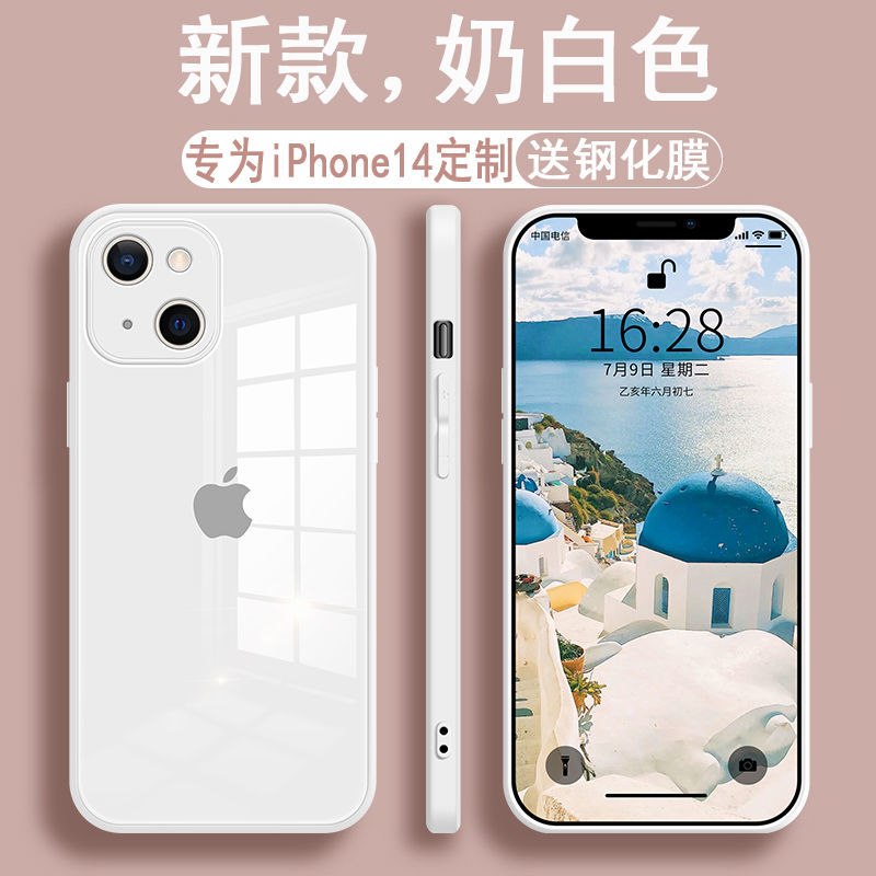 苹果14手机壳12Promax液态玻璃11镜头全包13/xr/x/14Plus保护8套7