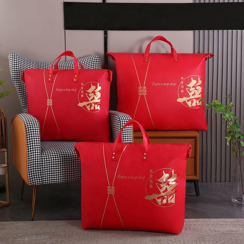 红色婚庆喜被收纳袋加厚无纺布四件套陪嫁专用婚庆袋蚕丝被包装袋