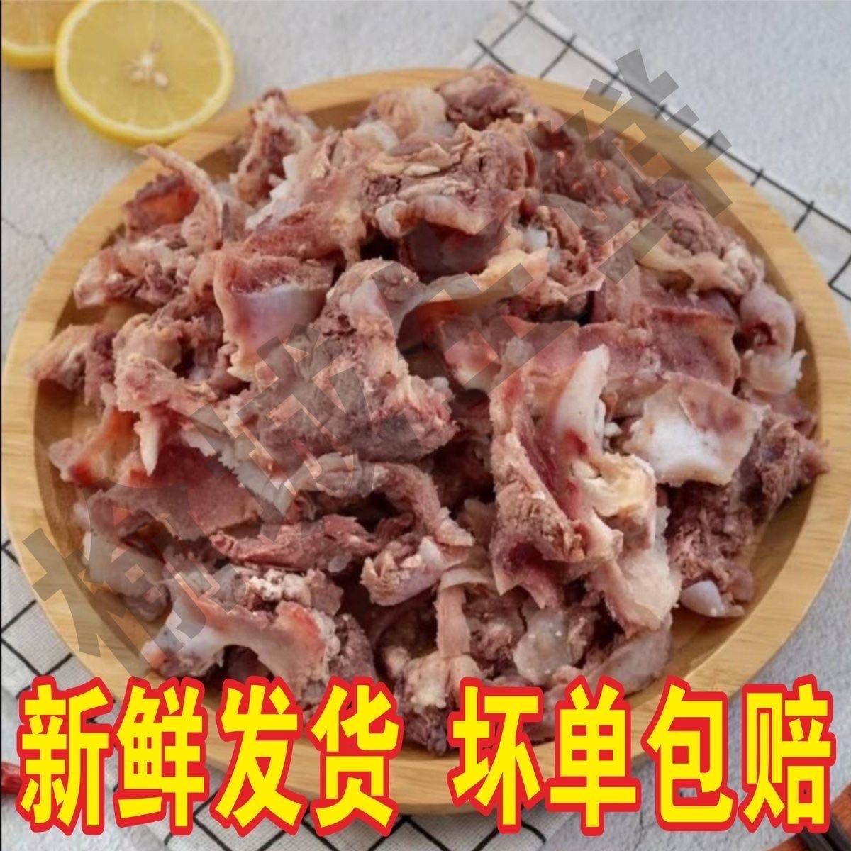 正宗新鲜黄牛  骨边筋肉带脆骨 筋头巴脑 真空锁鲜 冷鲜发货