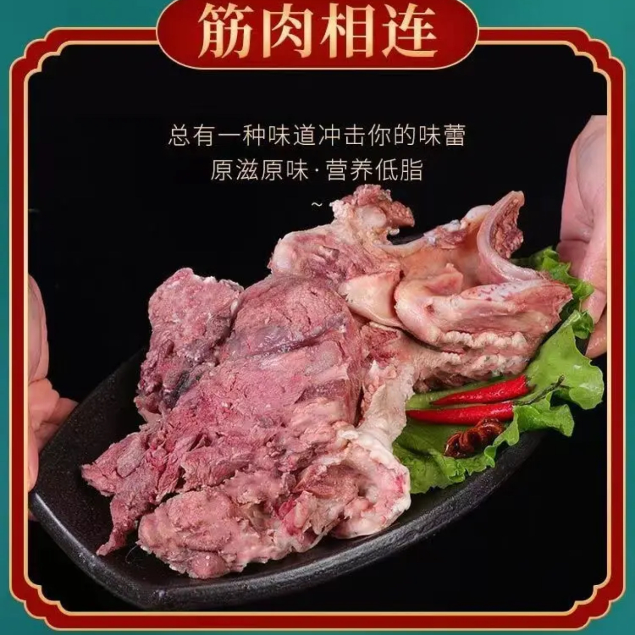 正宗黄牛 现切大块香醇咬嚼肌牛痩肉