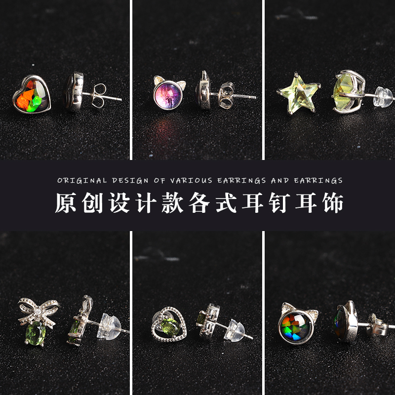 非金属玻璃耳饰 利比亚耳钉女原创纯银镶嵌捷克耳饰斑彩