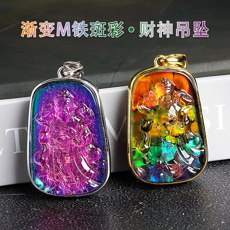 非金属亚克力吊坠 斑彩石吊坠瑞典M铁镍铁项坠彩色男女款财神挂坠
