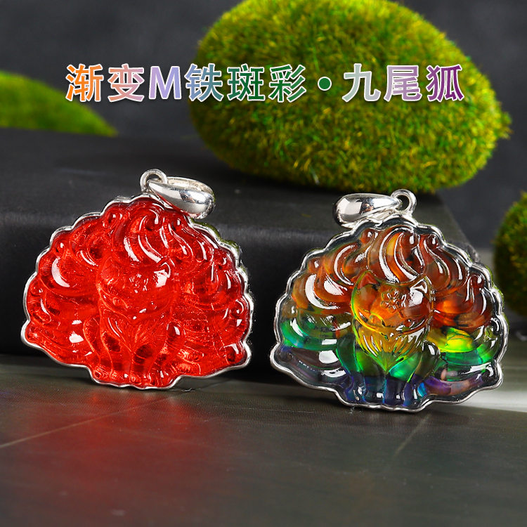 非金属树脂吊坠 斑彩石吊坠瑞典M铁meteorite项坠男女九尾狐挂坠