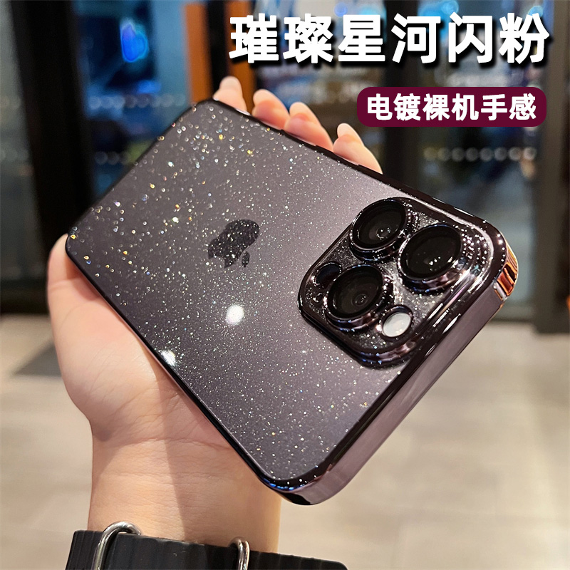 薄手感适用iphone14promax手机壳苹果13pro透明闪粉硬壳12带镜头