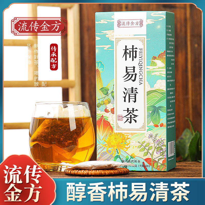 罗汉果枇杷茶胖大海金银花蒲公英甘草烟痰多润养生茶小包方便甄选